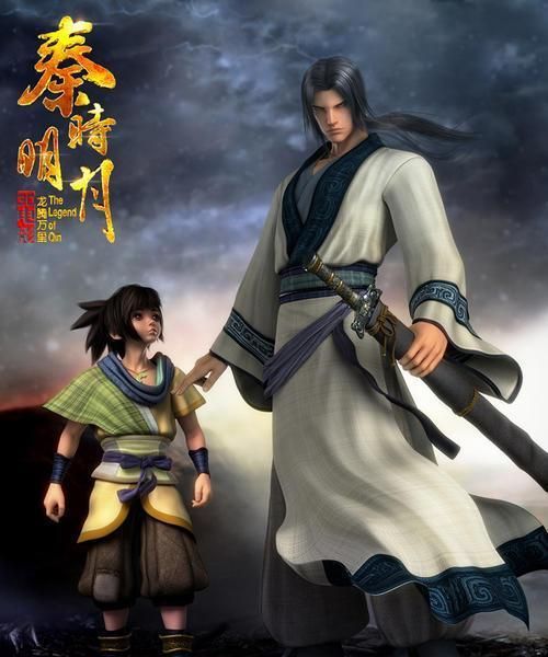 秦时明月:导演透露第七部剧情,以天明和少羽为主,渊虹会被重铸休闲区蓝鸢梦想 - Www.slyday.coM 秦时明月:导演透露第七部剧情,以天明和少羽为主,渊虹会被重铸休闲区蓝鸢梦想 - Www.slyday.coM