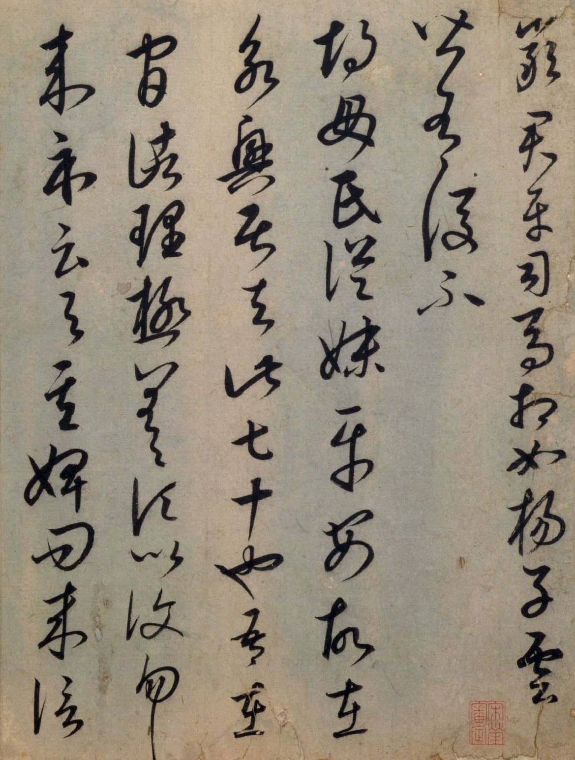 经典碑帖:康里巎巎《临十七帖》,纸墨相发,金玉之书