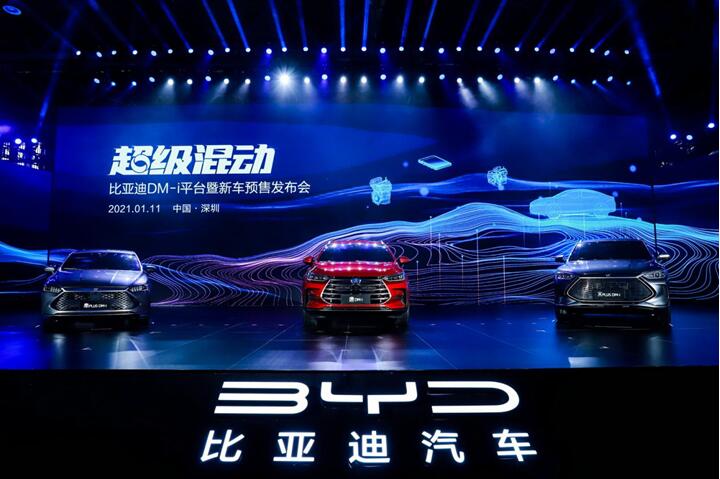 比亚迪dm I超级混动系统发布 颠覆燃油车 新浪汽车 比亚迪dm I超级混动系统发布 颠覆燃油车 新浪汽车