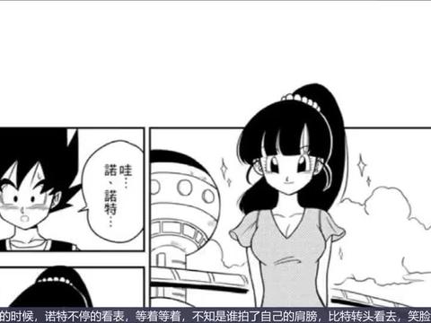 龙珠英雄：比特向诺特表白，从此两人过上了没羞没臊的生活|龙珠_新浪新闻