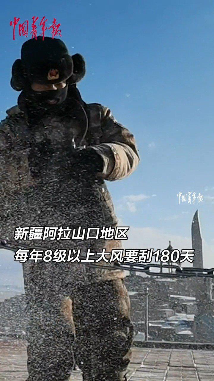 他们与风为伍,与风为战,严守国门,保卫边疆,致敬边防军人!