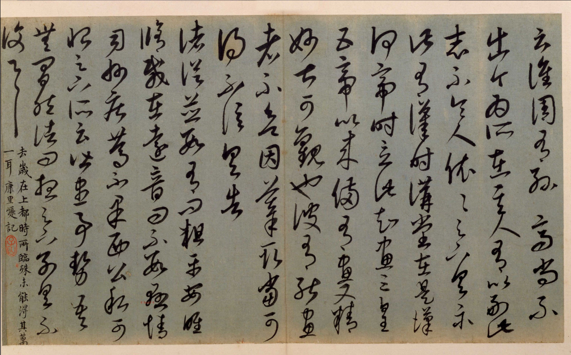 经典碑帖:康里巎巎《临十七帖》,纸墨相发,金玉之书
