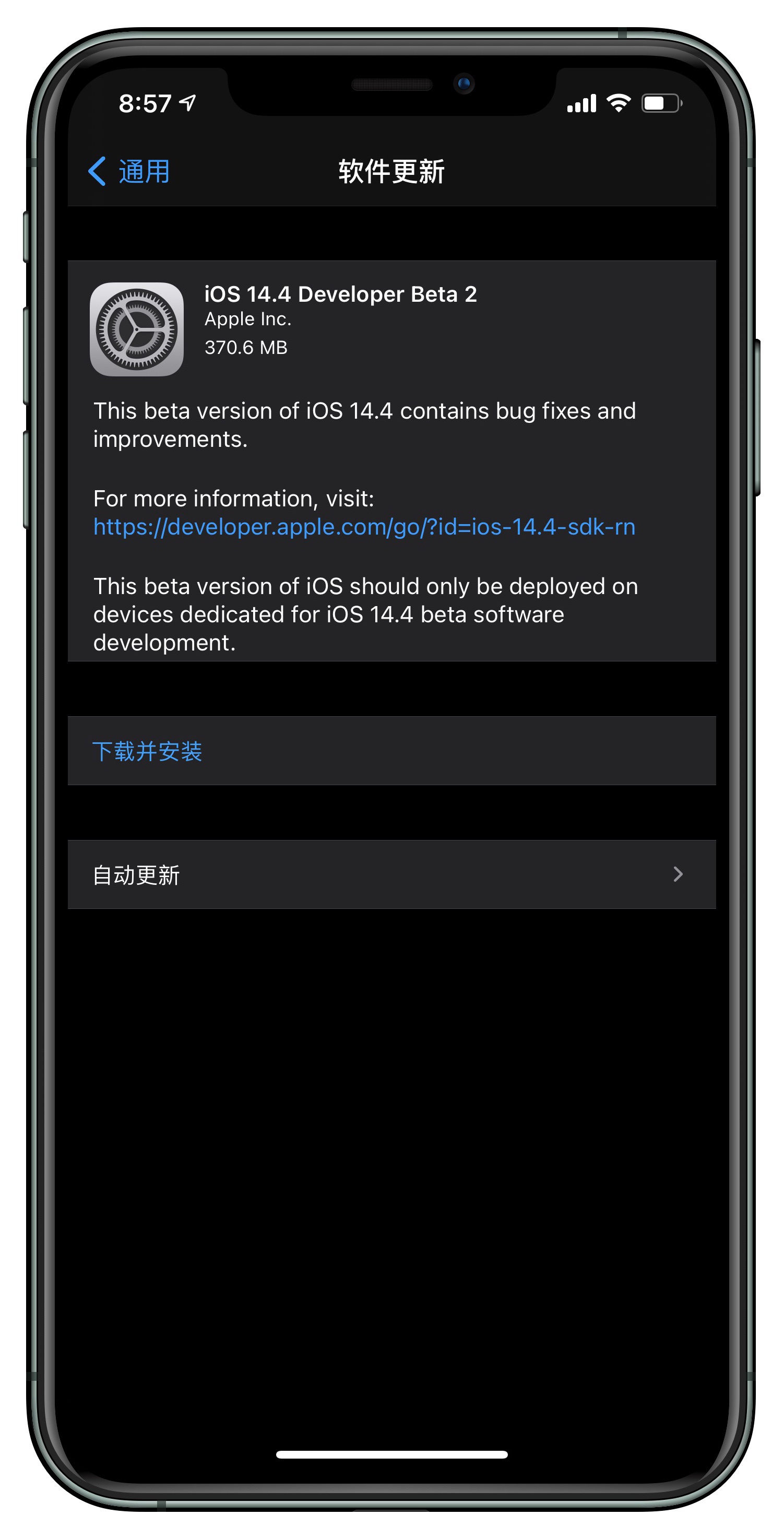 苹果今天发布的ios14.4新版本,值得升级吗?|苹果|升级|音量_新浪新闻