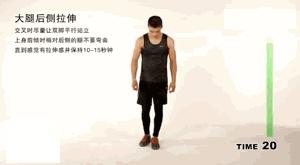 拉伸，让身体变得更加柔软，10个动作睡前做，缓解疲劳改善柔韧性休闲区蓝鸢梦想 - Www.slyday.coM