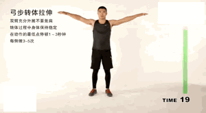 拉伸，让身体变得更加柔软，10个动作睡前做，缓解疲劳改善柔韧性休闲区蓝鸢梦想 - Www.slyday.coM