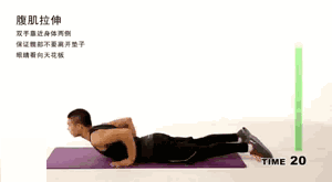 拉伸，让身体变得更加柔软，10个动作睡前做，缓解疲劳改善柔韧性休闲区蓝鸢梦想 - Www.slyday.coM