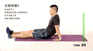 拉伸，让身体变得更加柔软，10个动作睡前做，缓解疲劳改善柔韧性休闲区蓝鸢梦想 - Www.slyday.coM