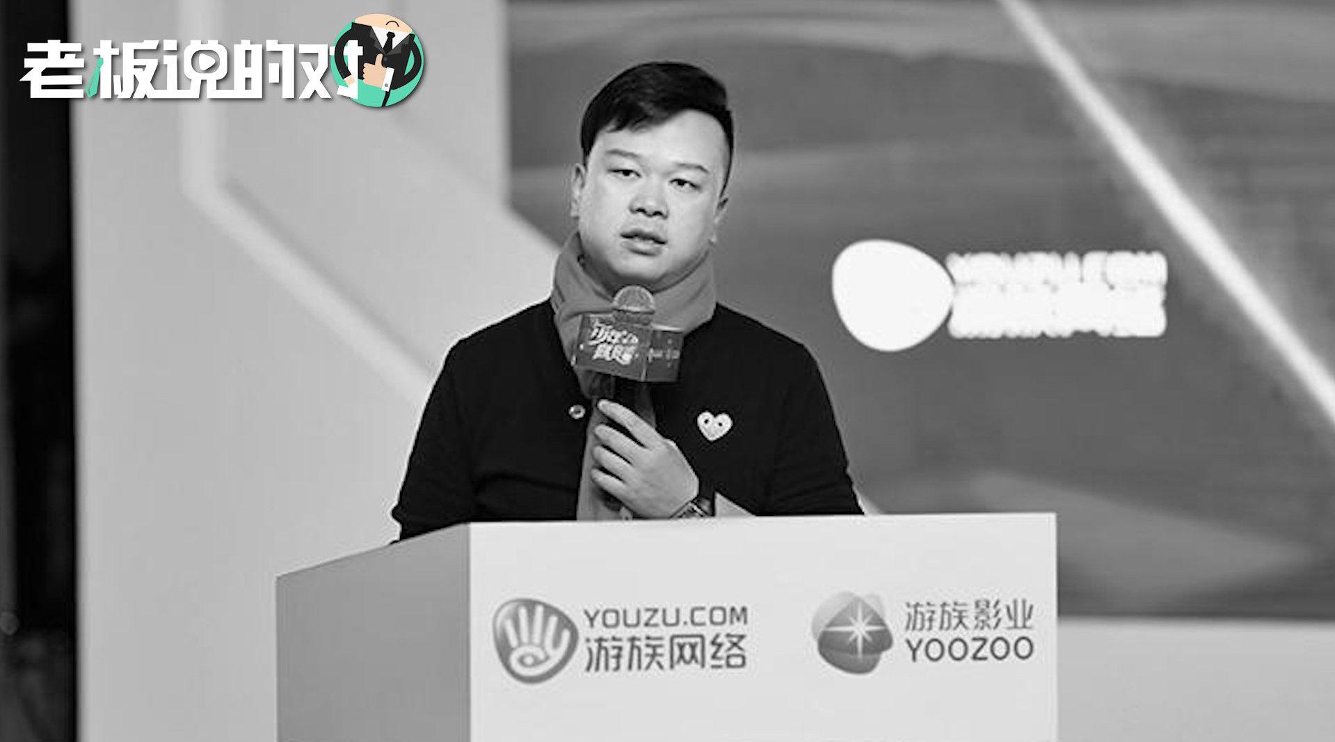 游族林奇遗产争夺战后续 ,疑似"私生子"或得7亿