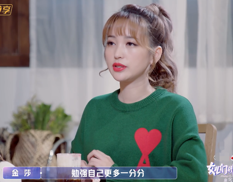 盛况大概率不会选金莎,因为不在一个世界,理由有三点