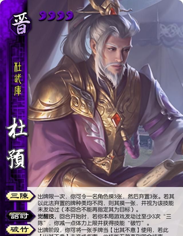 三国杀晋势力加入国战,晋司马师配合乐綝,开局仇恨值直接拉满|三国杀|司马师|夏侯徽_新浪新闻
