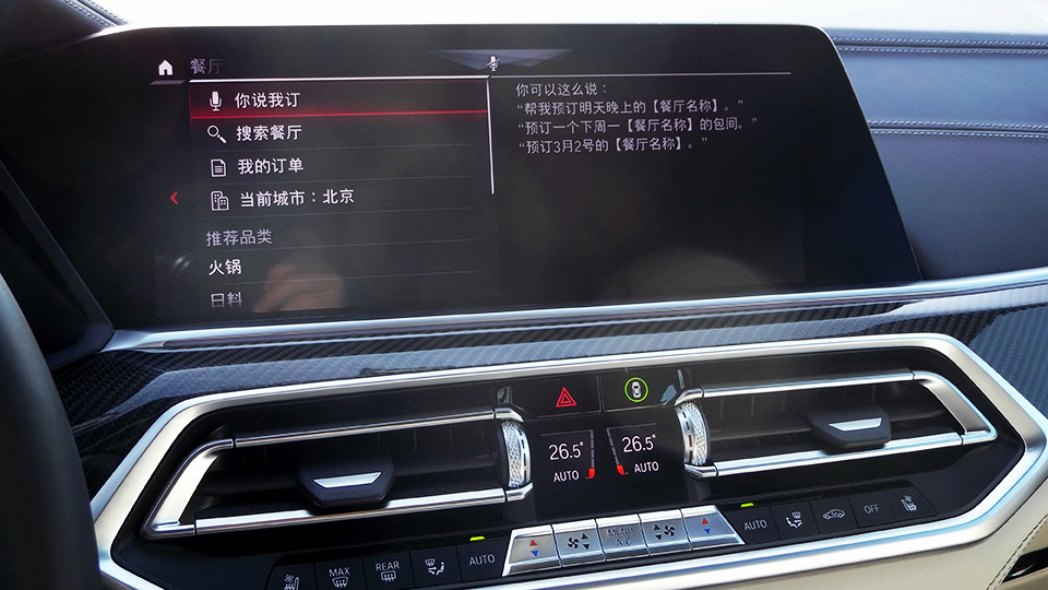 Bmw的 77万 销量背后的豪华车风向标 新浪汽车 Bmw的 77万 销量背后的豪华车风向标 新浪汽车