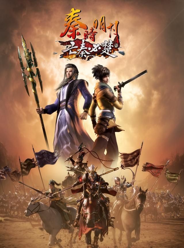 秦时明月:导演透露第七部剧情,以天明和少羽为主,渊虹会被重铸休闲区蓝鸢梦想 - Www.slyday.coM 秦时明月:导演透露第七部剧情,以天明和少羽为主,渊虹会被重铸休闲区蓝鸢梦想 - Www.slyday.coM