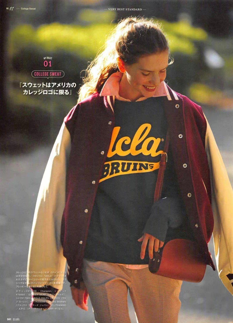 《cluel》英伦风的女孩穿搭