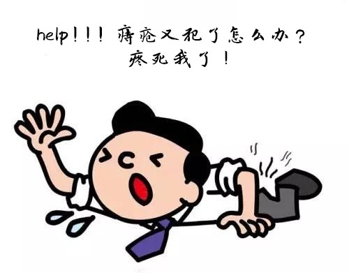 90岁老中医说坚持每天喝这种汤七天止疼止血去痔疮