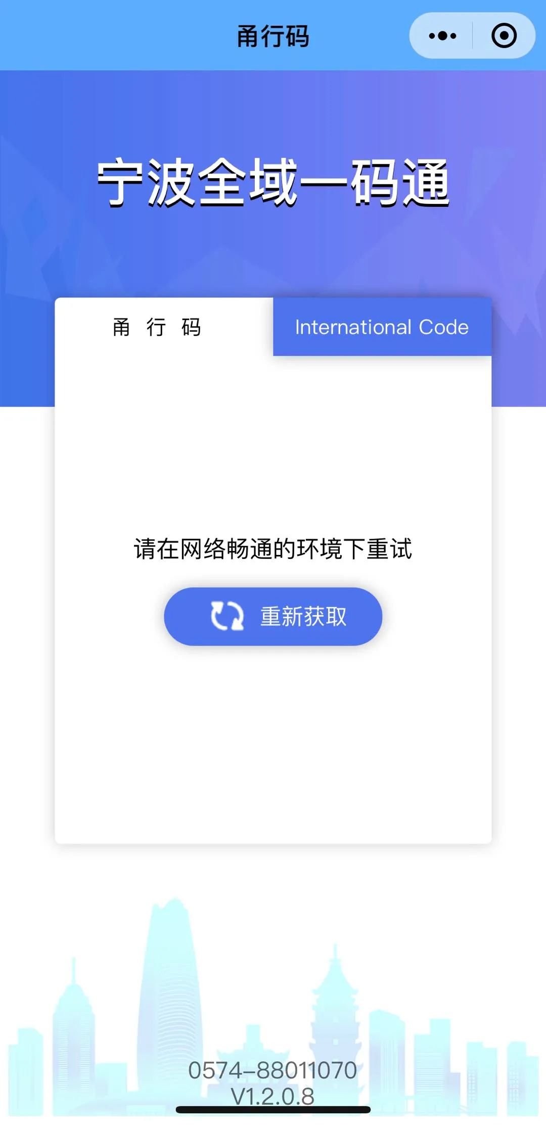 独家派微信公众号图