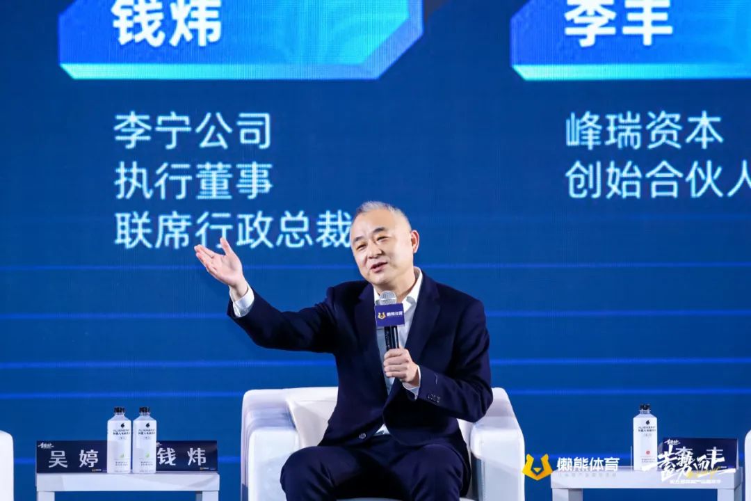 李宁ceo钱炜对话李丰:在最大消费市场成为消费者首选__财经头条