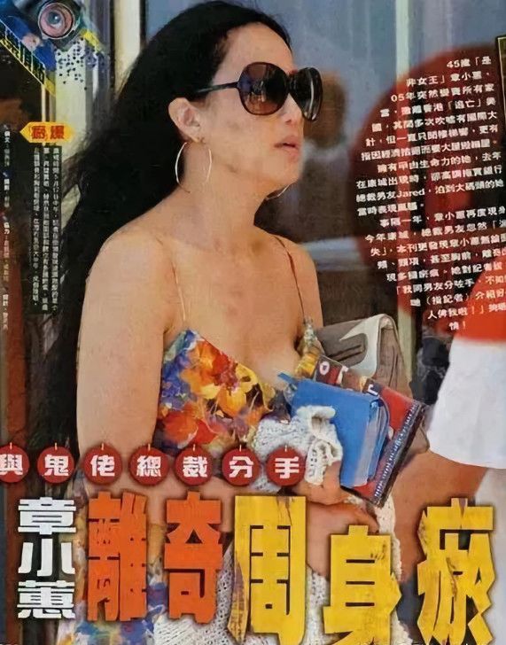 钟镇涛|章小蕙_新浪新闻