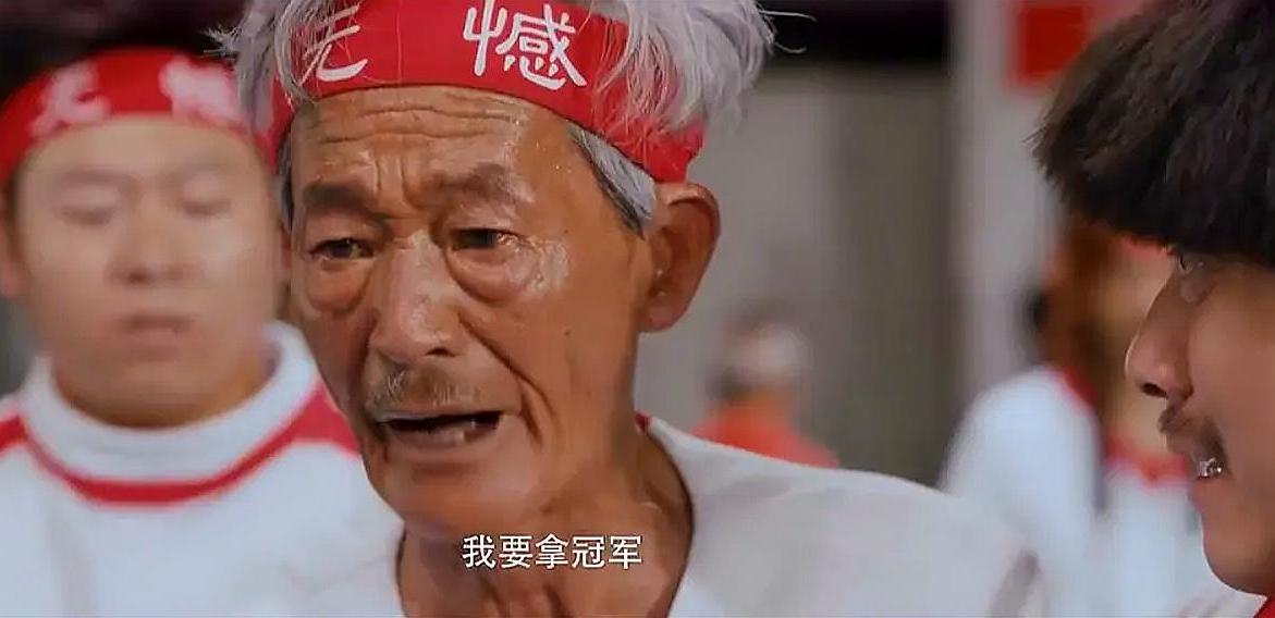 陈翔六点半之民间高手弘扬体育精神禁止用中国功夫打球