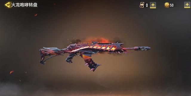 从外观上来说,《使命召唤手游》的ak117火龙咆哮,甚