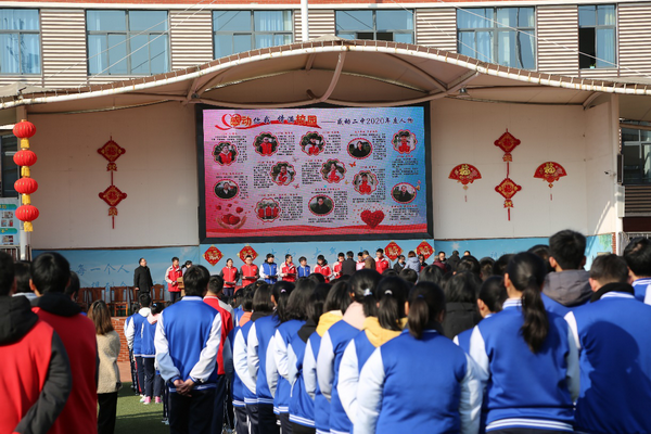 秭归二中:举行"感动二中2020年度人物"颁奖活动