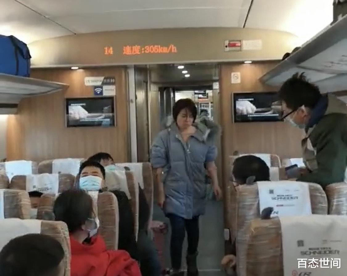 女子乘高铁不戴口罩开外放,踢踹座椅打乘务员,扬言老公亲自来接站休闲区蓝鸢梦想 - Www.slyday.coM