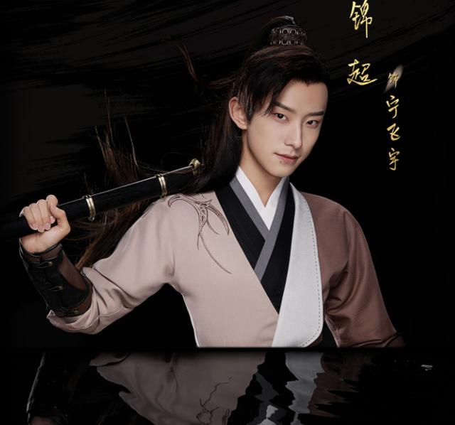 武侠剧《夜燕白》官宣剧照,演员古装好评,预定是爆款剧了