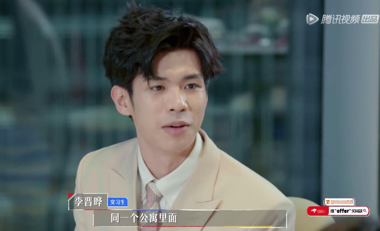 李晋晔自曝和詹秋怡在现实中的真实关系,解开了观众