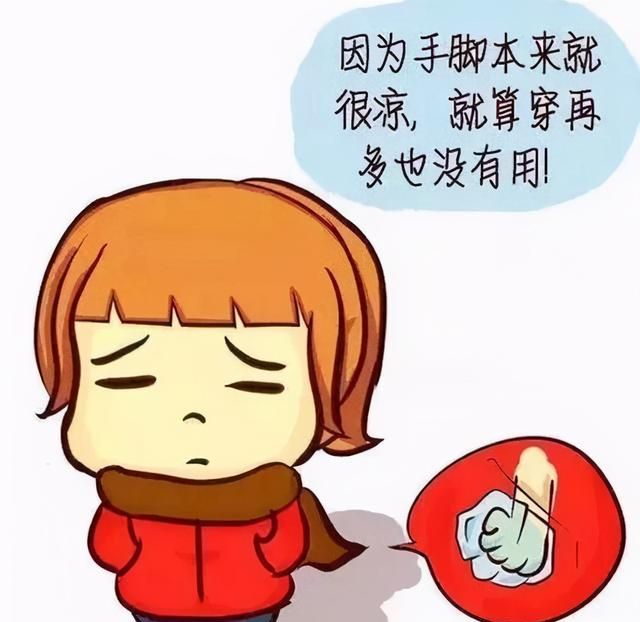 育儿知识分享:宝宝冬天手脚冰凉,进来看看是怎么回事