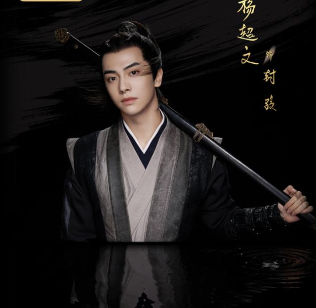 武侠剧《夜燕白》官宣剧照,演员古装好评,预定是爆款剧了