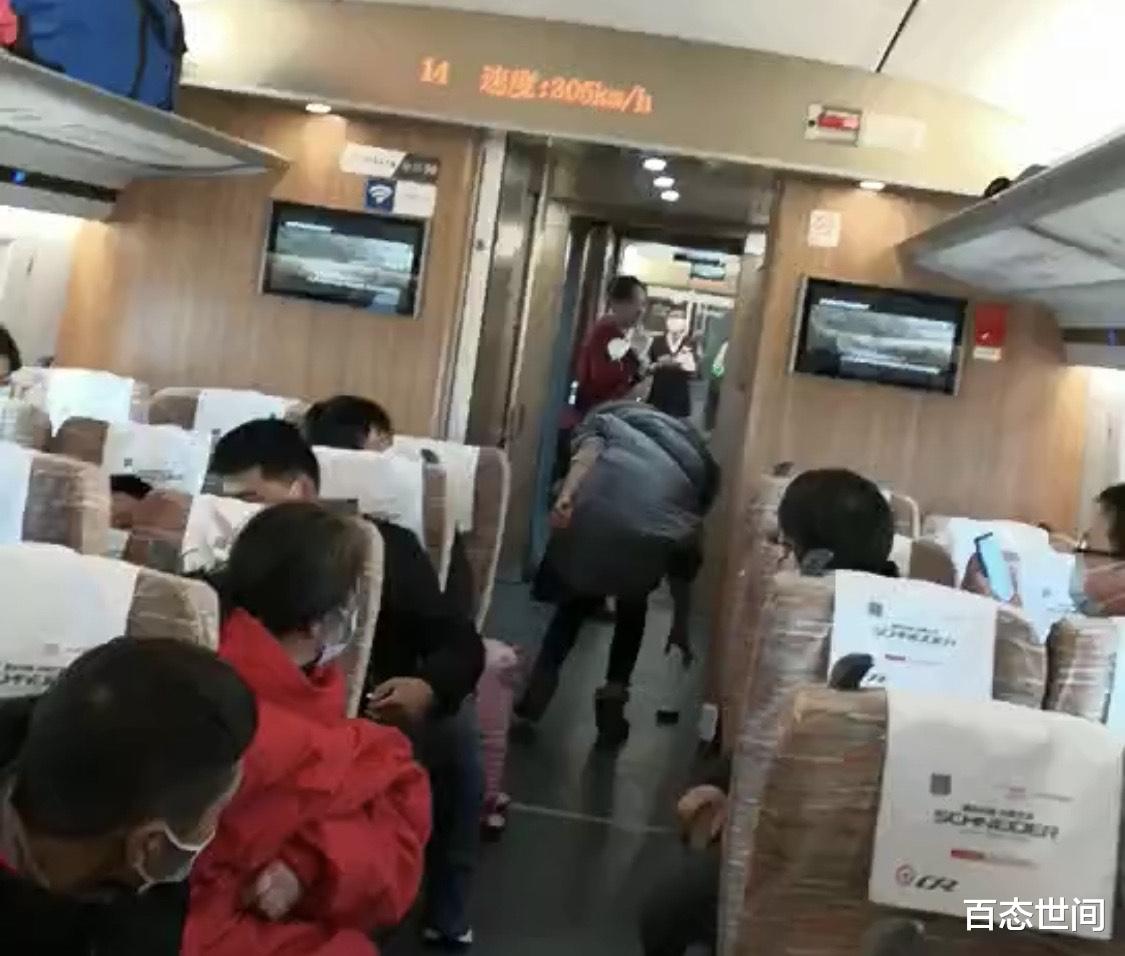 女子乘高铁不戴口罩开外放,踢踹座椅打乘务员,扬言老公亲自来接站休闲区蓝鸢梦想 - Www.slyday.coM