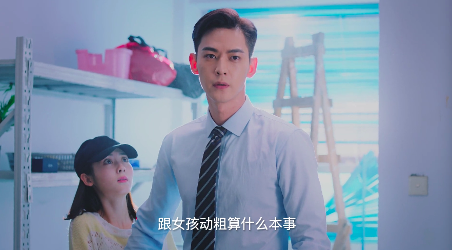 邢菲新剧《我的小确幸》开播，甜过袁帅江君，看了想恋爱的甜宠剧休闲区蓝鸢梦想 - Www.slyday.coM