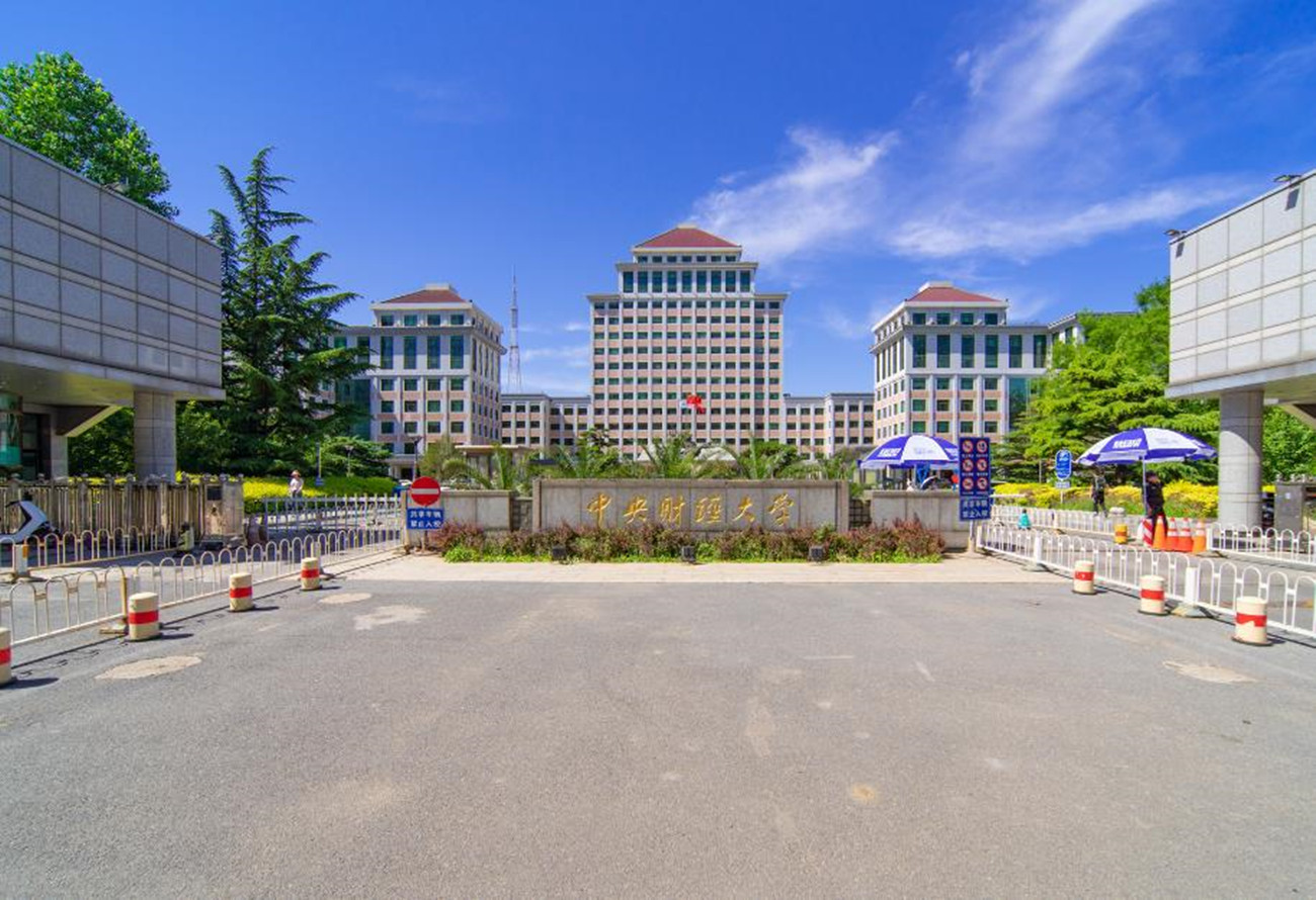 在312的新高考模式下学生各科要考多少分才能上985