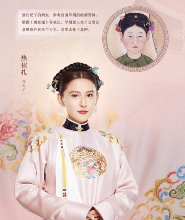 央视审美绝了上新了故宫女星古装造型好看又考究