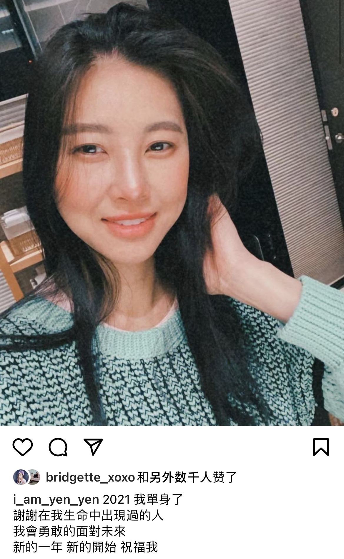 名媛孙莹莹公开再离婚嫁富商独子六年未生育男方无需付抚养费