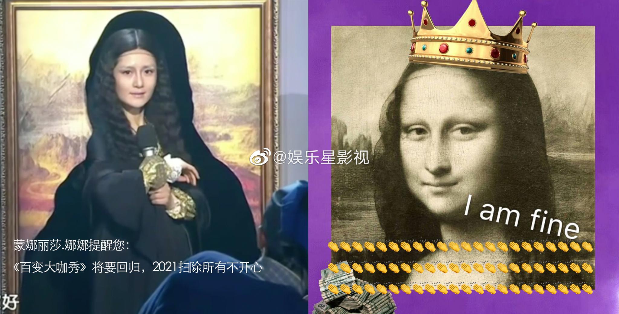 大咖欢乐多百变看不停终于等到发布主视觉海报了