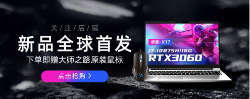 国产笔记本品牌排行_全球电脑销量排名出炉,苹果位居第四,“榜首”为国产品牌!(2)