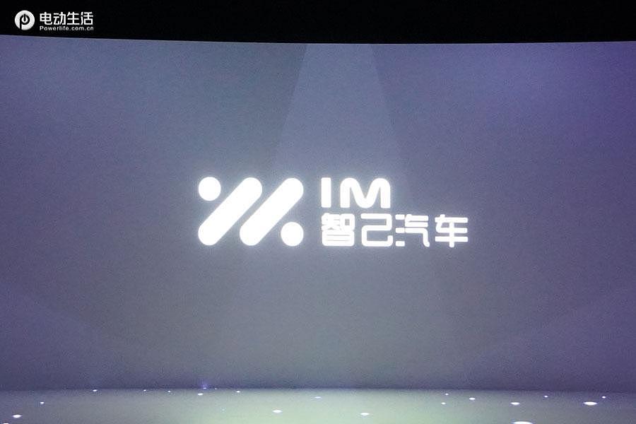 在上海最贵的地方画了张大饼智己汽车品牌及新车亮相