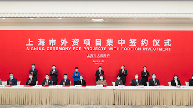 上海再迎跨国公司集中签约：62个项目、118亿美元