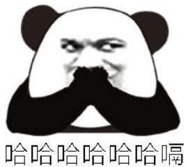2021第一波丑出天际的买家秀曝光笑到睡不着哈哈哈哈哈哈哈哈哈