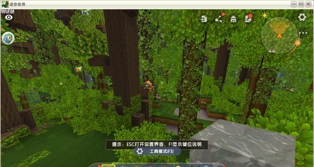 迷你世界全新雨林地图到来先遣服体验全新野人震撼登场
