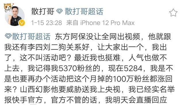 送你们上央视!ks土豪专场曝光ks众网红收钱内幕休闲区蓝鸢梦想 - Www.slyday.coM 送你们上央视!ks土豪专场曝光ks众网红收钱内幕休闲区蓝鸢梦想 - Www.slyday.coM