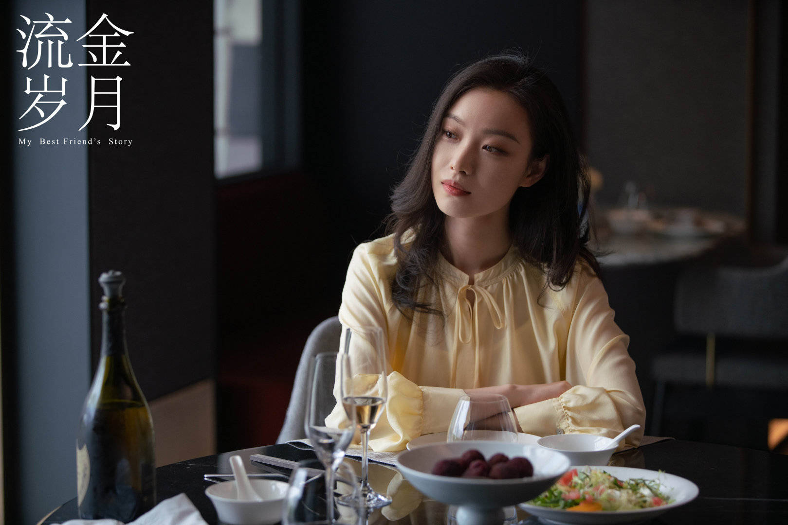 流金岁月大结局:朱锁锁最后为何独自去北京?很多人都没有看懂