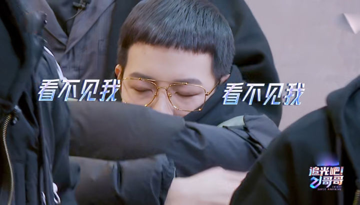 追光吧哥哥胡夏的掩耳盗铃未免有些太搞笑了