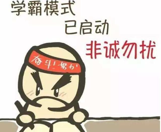 考试试卷内有大乾坤,总结好了,小学生学习更上一层楼休闲区蓝鸢梦想 - Www.slyday.coM