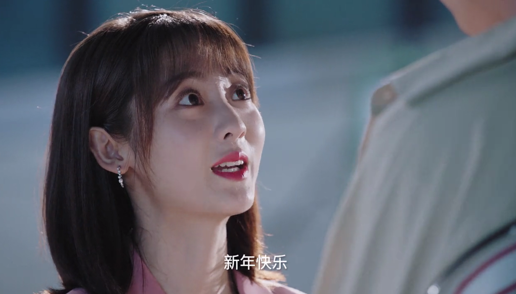 我的小确幸跨年夜丛容被罚一个吻温少卿生病时撩人吓到她