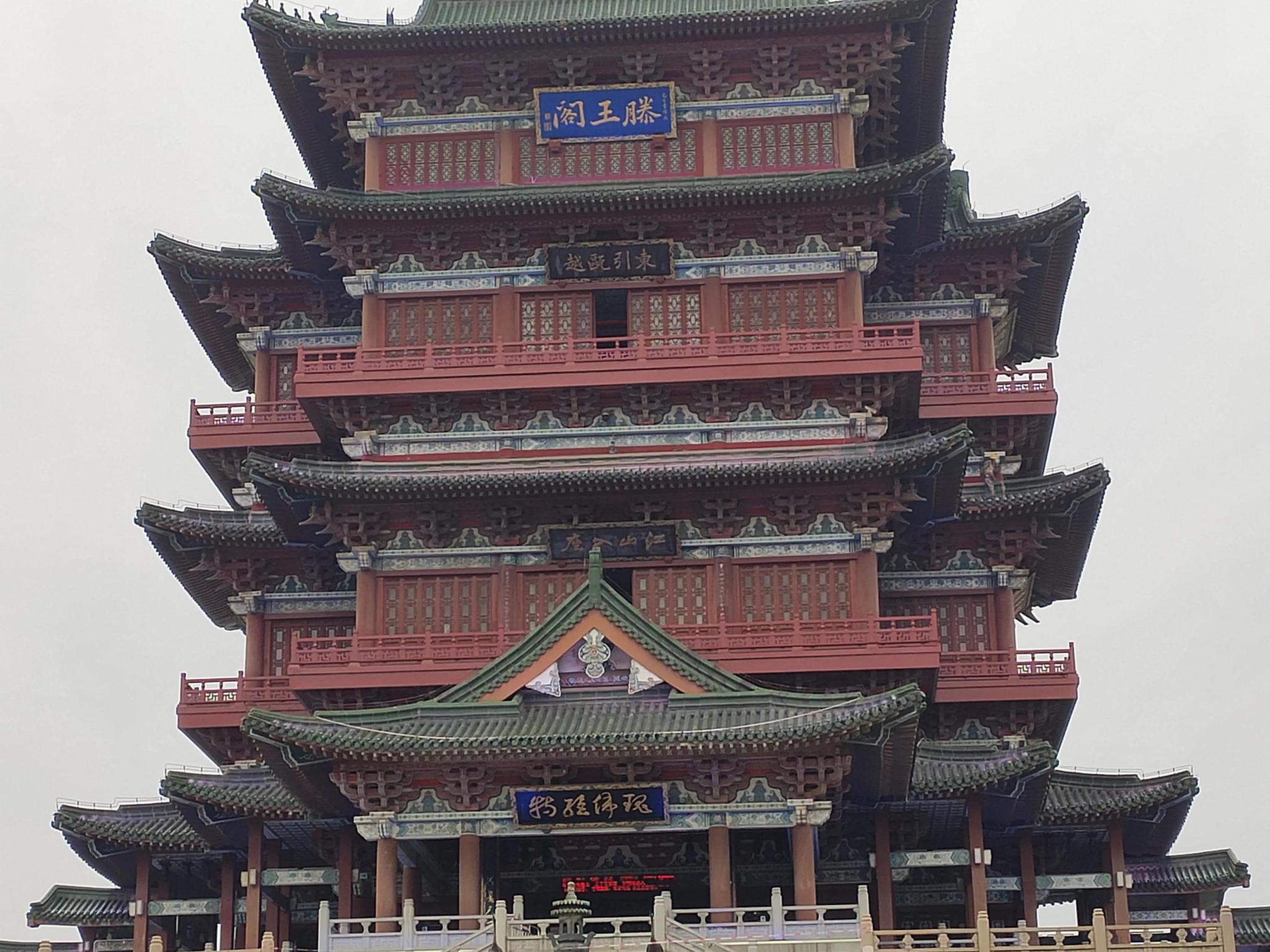 图为滕王阁,拍摄于江西省南昌市.用《宋史.