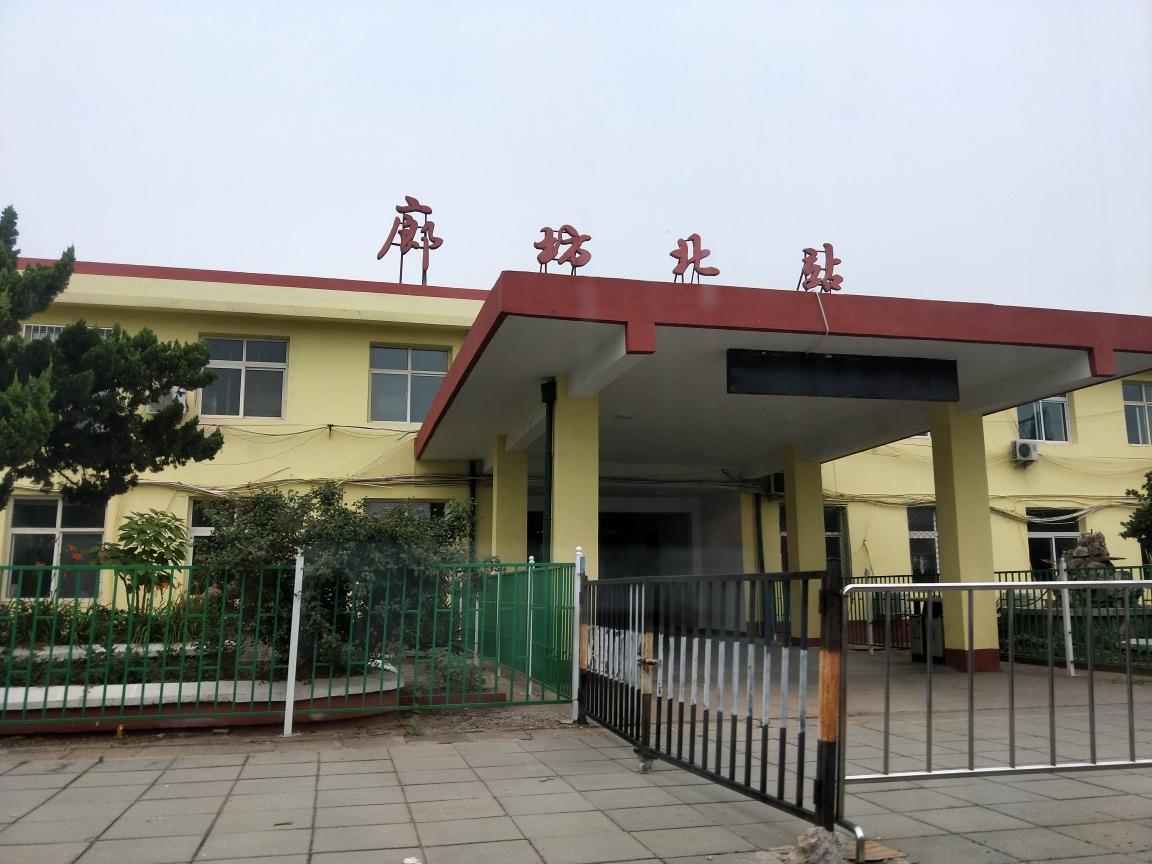 站,明明没有合并,但乘客却经常走错车站|火车站|廊坊|车站_新浪新闻