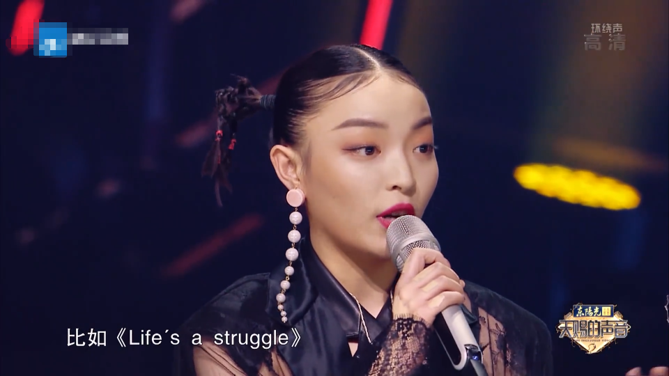 天赐的声音2丁太升骂哭vava说唱圈抱团回怼反暴露了格局