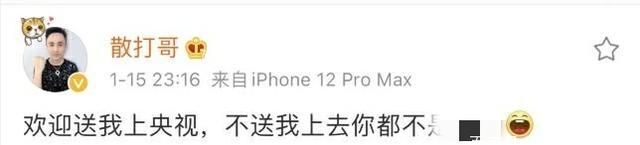 送你们上央视!ks土豪专场曝光ks众网红收钱内幕休闲区蓝鸢梦想 - Www.slyday.coM 送你们上央视!ks土豪专场曝光ks众网红收钱内幕休闲区蓝鸢梦想 - Www.slyday.coM