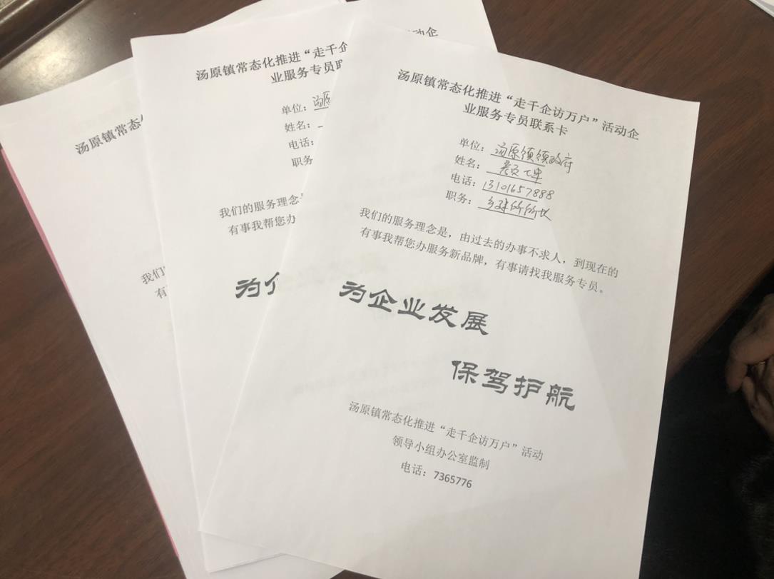 有限公司是东大桥村的一家主要从事联合收割机割台和筑埂机生产的企业